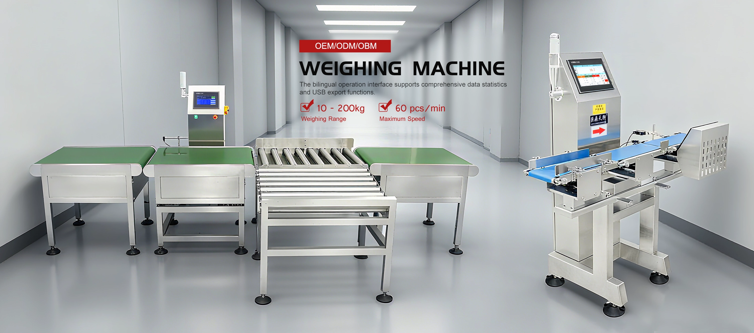 China Checkweighler Scale စက်ရုံ