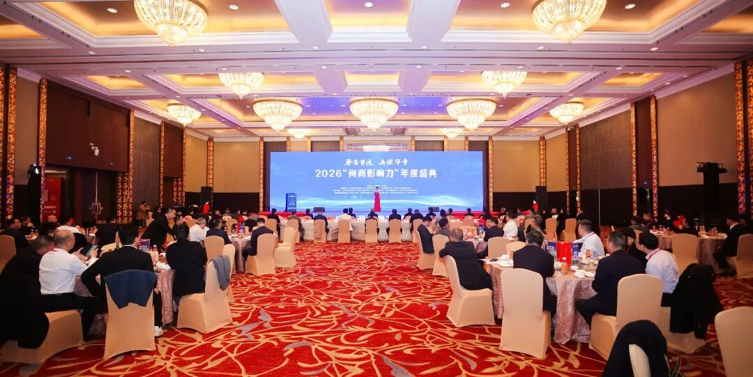 Jiangsu Jutian Weighting Equipment Co., Ltd. ၏တည်ထောင်သူ Sun Haiqing သည် 2026 