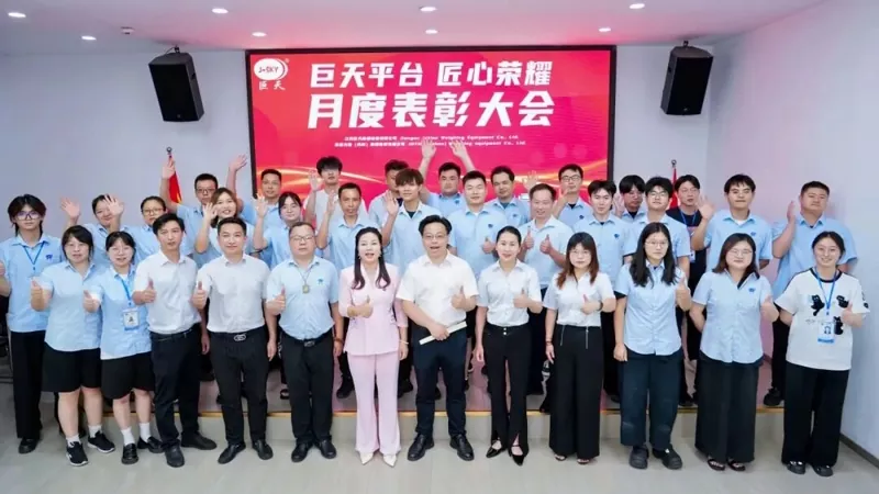Jutian ရဲ့ ဇူလိုင်လ လစဉ် ဆုပေးပွဲ အခမ်းအနားမှာ ဘာတွေ ထူးထူးခြားခြား တောက်ပနေလဲ ။