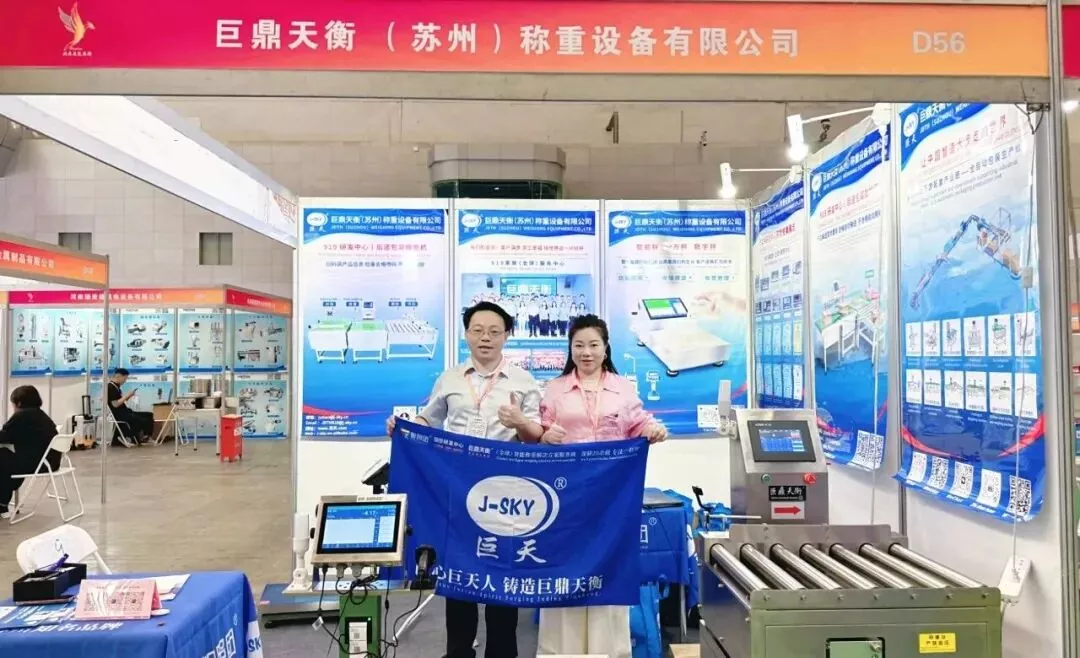 ၎င်း၏ Xinjiang ကမ္ဘာလုံးဆိုင်ရာခရီးစဉ်ရပ်တန့်နေစဉ် Jutian မှထုတ်လုပ်သူများထံသို့မည်သည့်ဖြေရှင်းချက်ပေးဆောင်ခဲ့သနည်း။