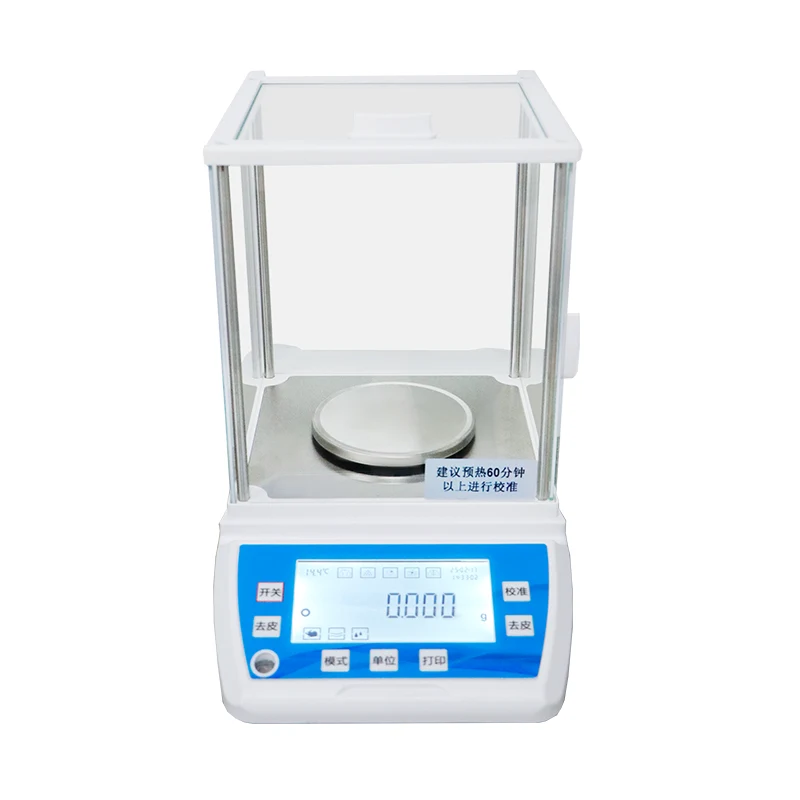 Electromagnetic Force Analytical Balance