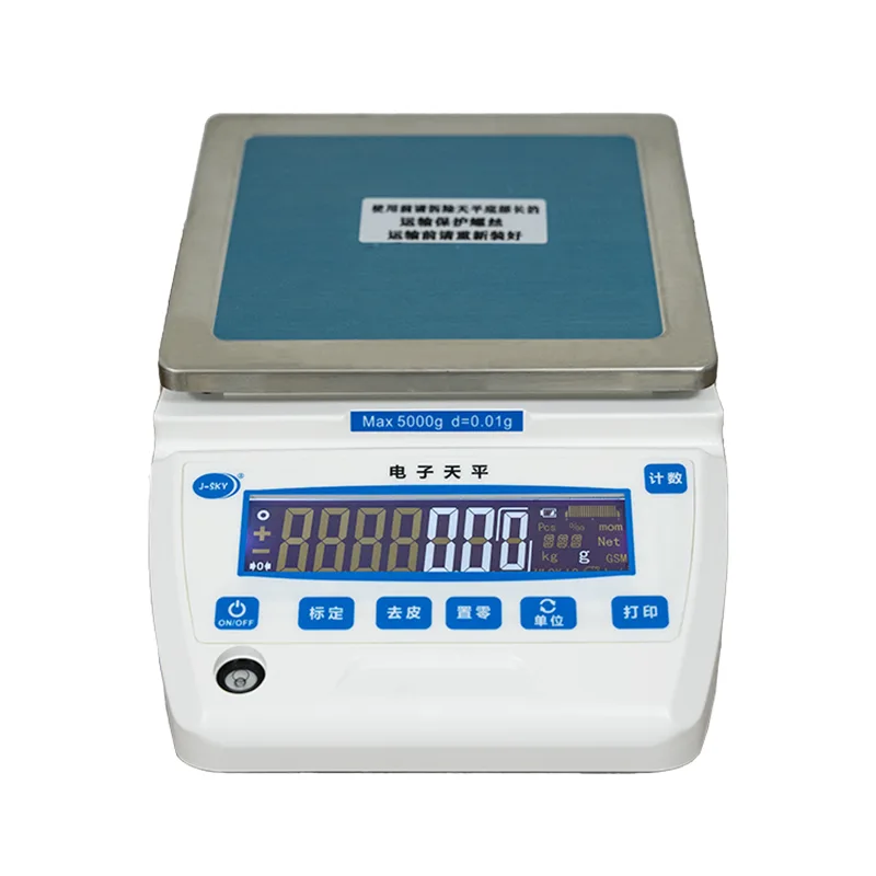 Smart Weight High-Precision Balance
